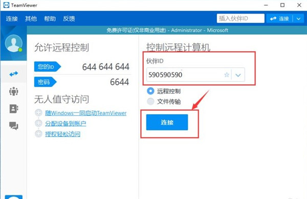 202210291605558606090009