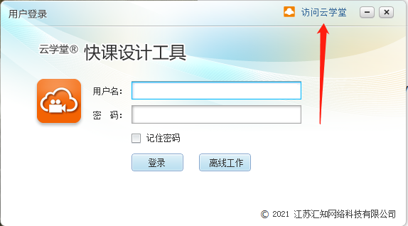 202210291605582674240002