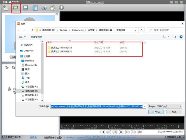 202210291606008516580008