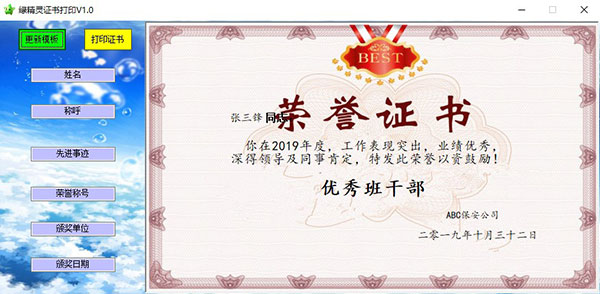 202210291606206202860000