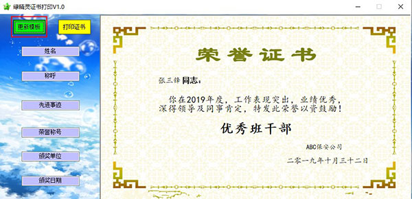 202210291606214300890002