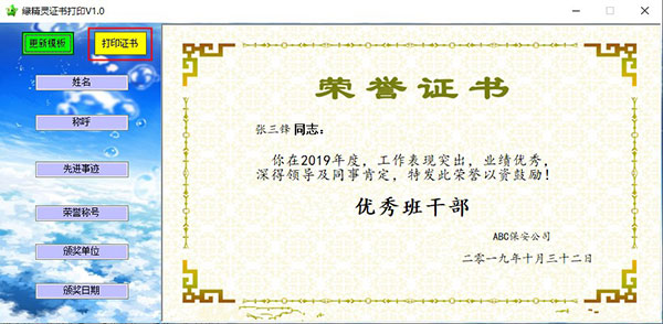 202210291606223131610004