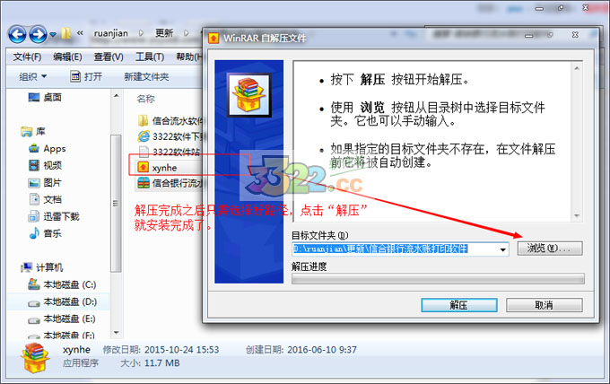 202210291606279410270001
