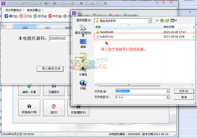 202210291606282132570002