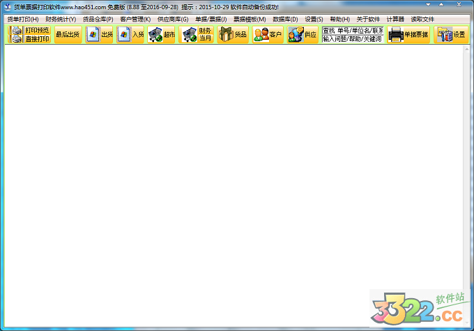 202210291606288800920000