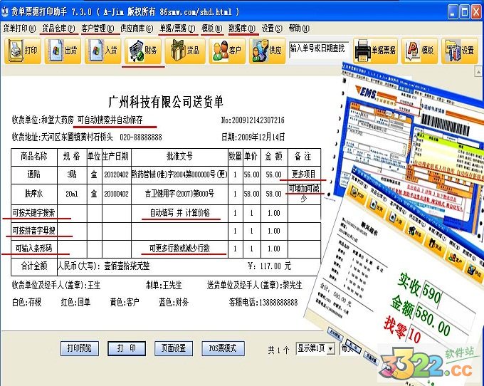 202210291606297313690002