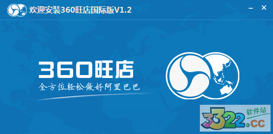 360旺店