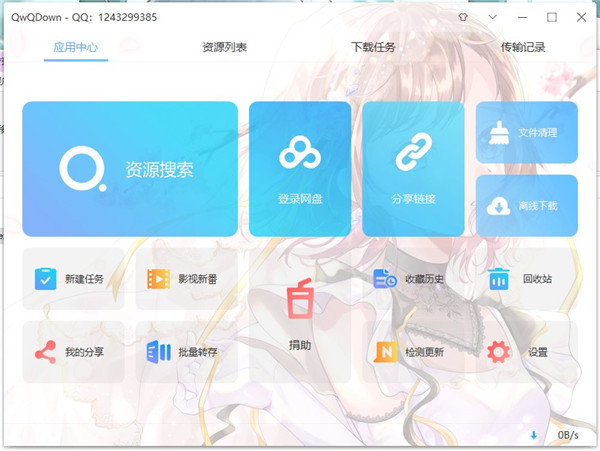 202210291607252037000000