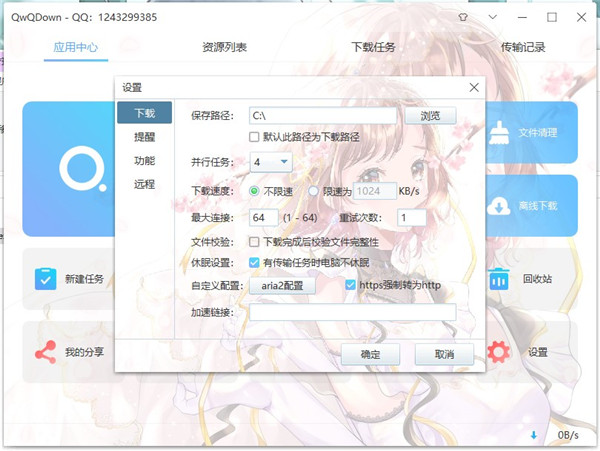 202210291607255138040001