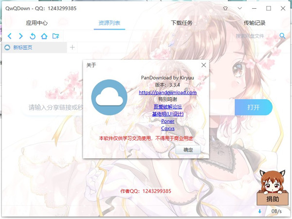 202210291607260393520002