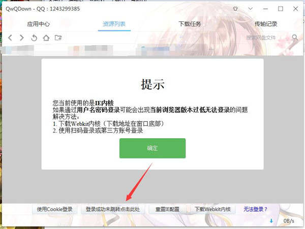 202210291607268720710004