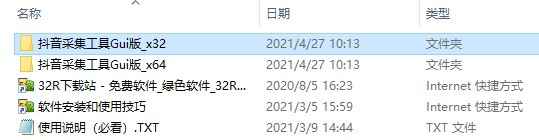202210291608161716600001