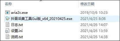 202210291608168001930003