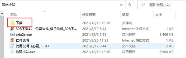 202210291608193959740004