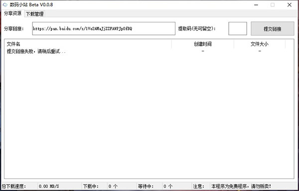 202210291608196954510005