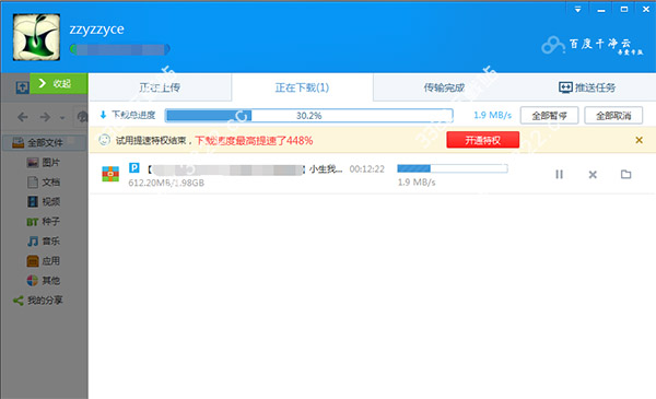 202210291608301199240002