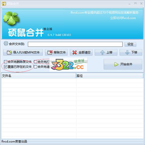 202210291609003205200001