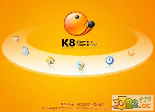 k8录音软件