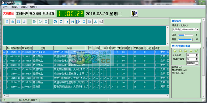 202210291610123785360000