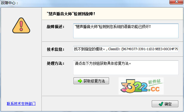 202210291610144509110001