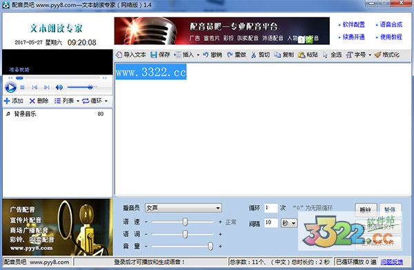 202210291610160141440001