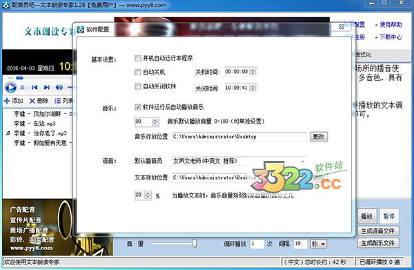 202210291610163662860002