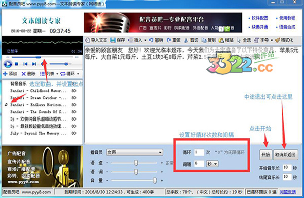 202210291610169409830003