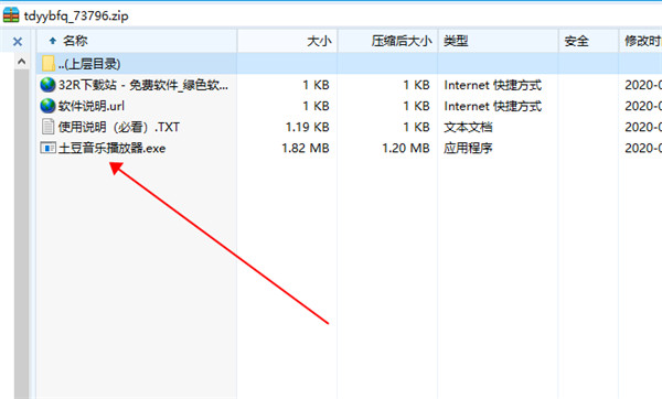 202210291610320199570001