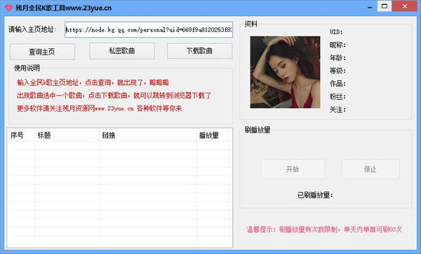 202210291610428772570000