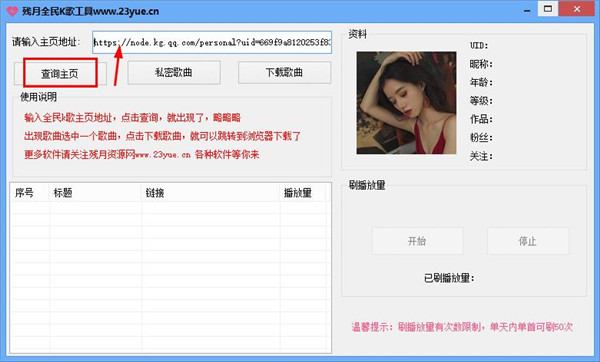 202210291610432103800001