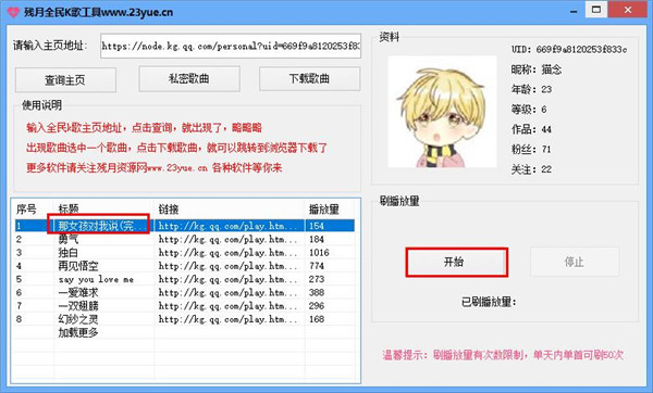 202210291610435158590002