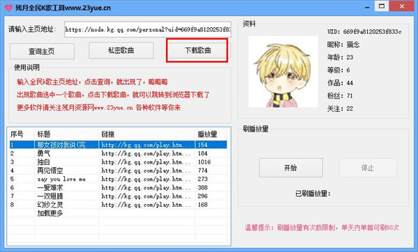 202210291610438914550003