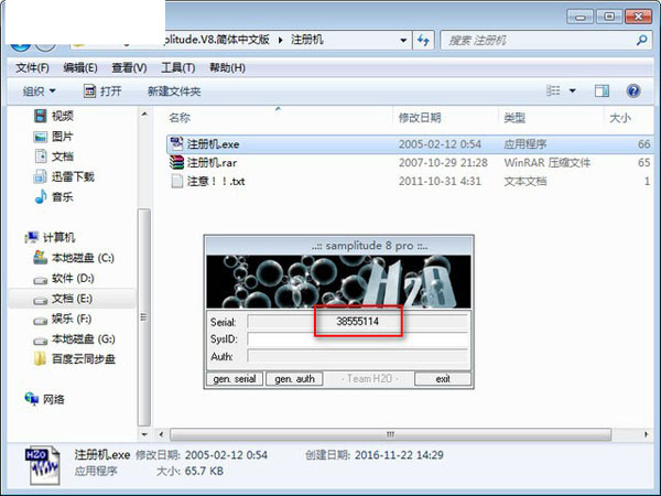 202210291611164336980015