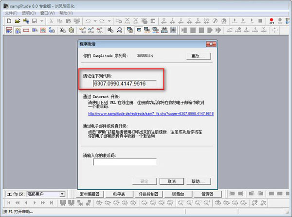 202210291611167257090016