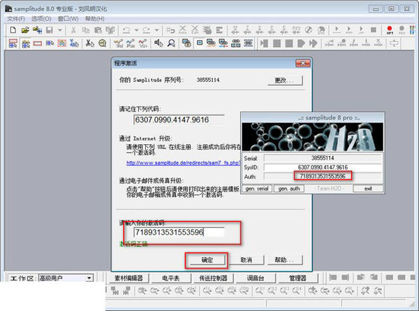 202210291611174222470018