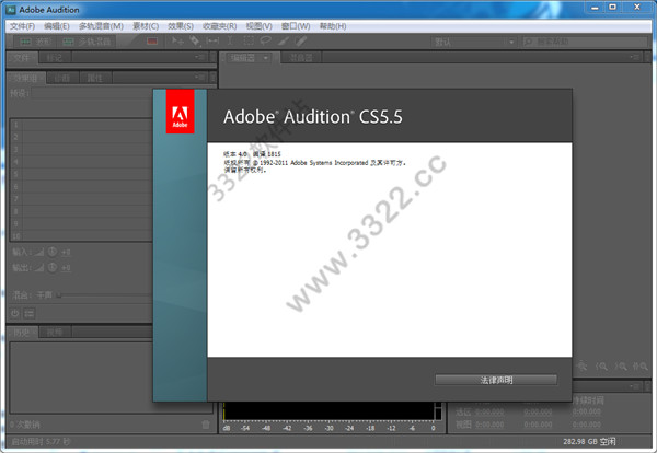 Adobe Audition CS5.5破解版