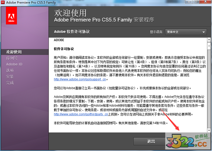 202210291611506004380006