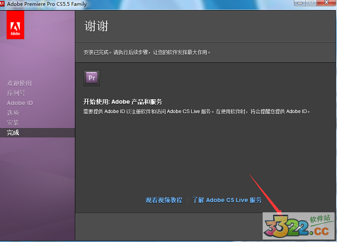 202210291611540342060016