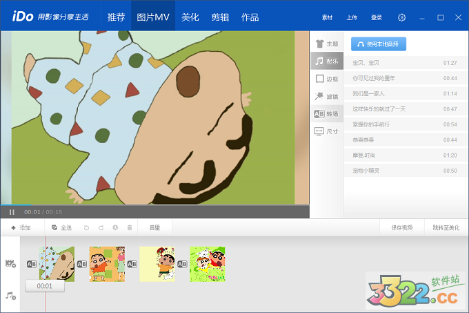 202210291612118684590000