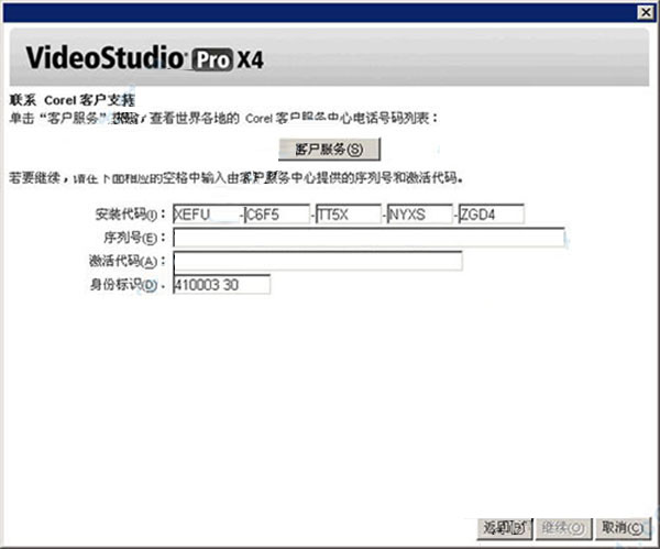 202210291614235359720006