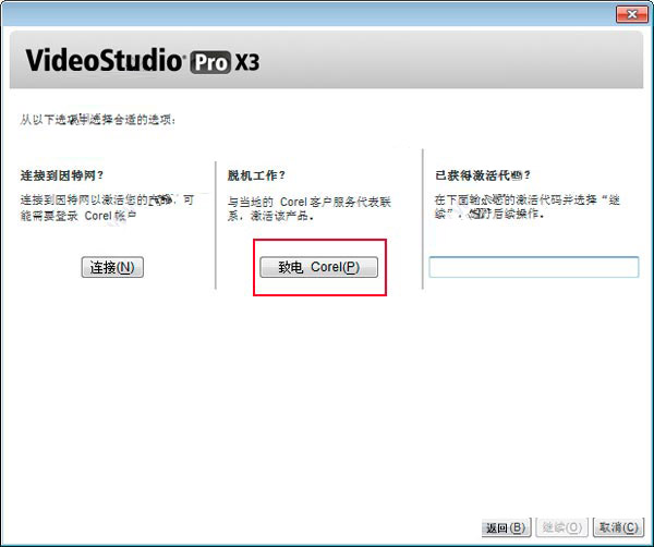 202210291614272920300008