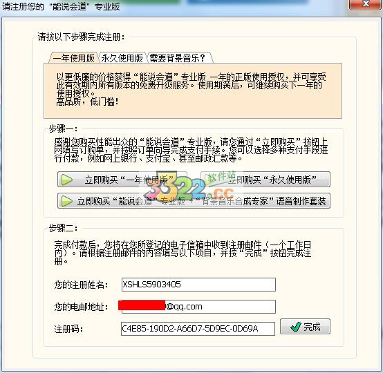 202210291614400623800001