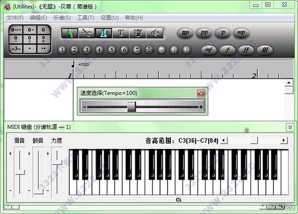 贝音简谱打谱软件