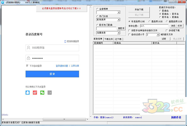 202210291614566375590001