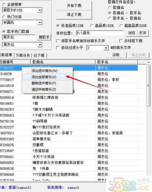 202210291614578764130003