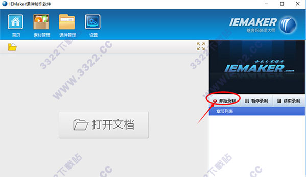 202210291615463732600008