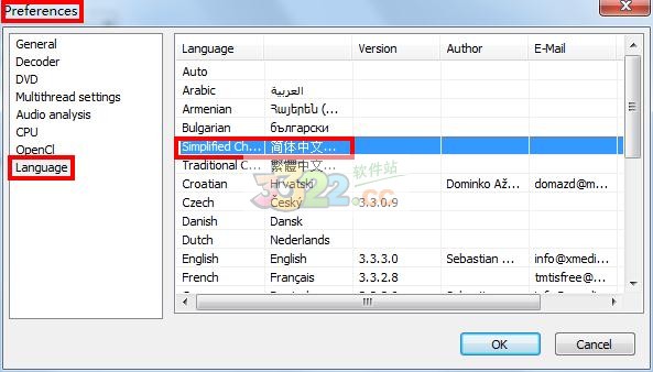 XMedia Recode