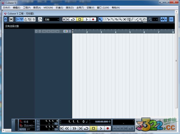 cubase5