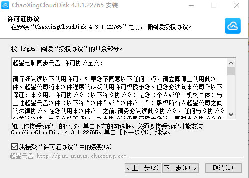 202210291616436227800004