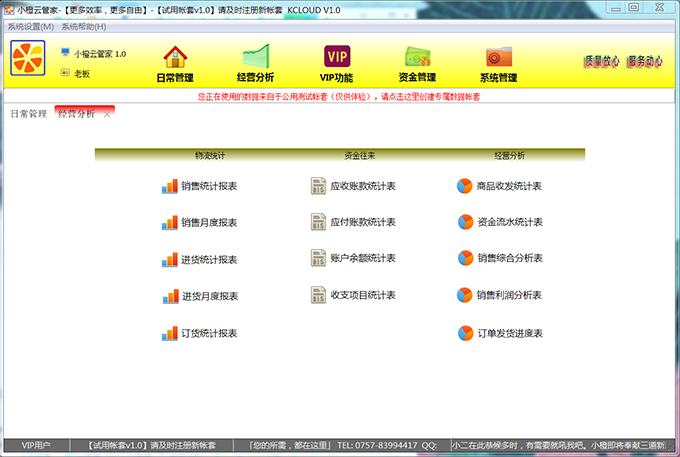 202210291617046617030003